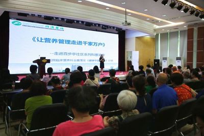 三甲醫(yī)院專家走進(jìn)百步亭，營(yíng)養(yǎng)計(jì)劃守護(hù)居民健康